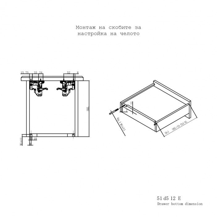 Undermount soft-closing slide full extension and a 3D adjustment Drawer slides