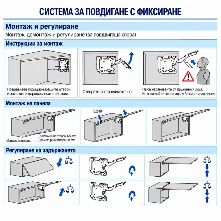 IVENTO Механизъм за повдигаща врата Push Open 07L.104.10-11-12 - 7. Амортисьори и ножици за повдигащи и падащи вратички IVENTO Механизъм за повдигаща врата Push Open 7. Амортисьори и ножици за повдигащи и падащи вратички