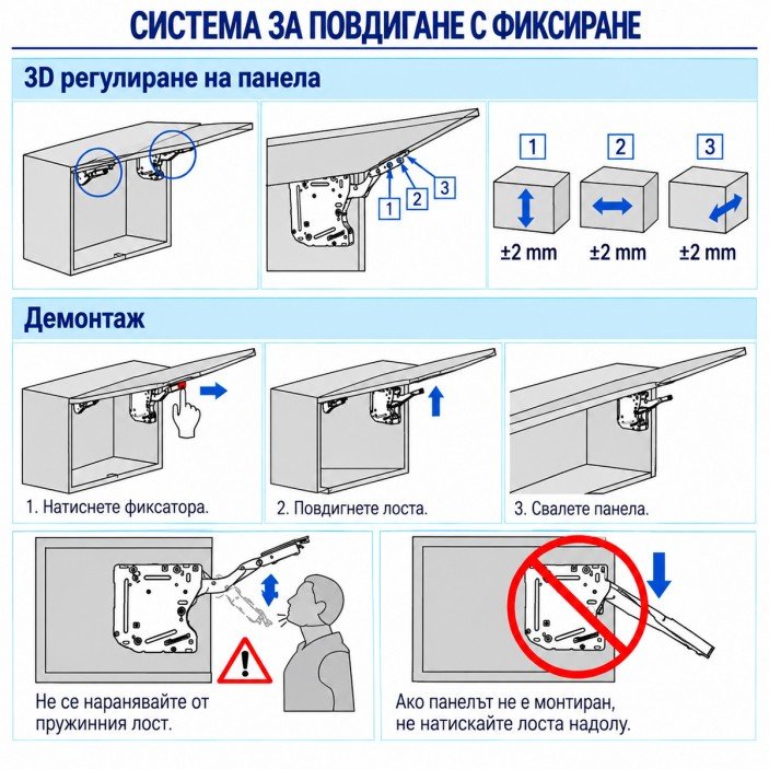 IVENTO Механизъм за повдигаща врата Push Open 07L.104.10-11-12 - 7. Амортисьори и ножици за повдигащи и падащи вратички IVENTO Механизъм за повдигаща врата Push Open 7. Амортисьори и ножици за повдигащи и падащи вратички