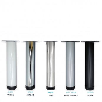 IVENTO Крак  Ø60 L 710-740 мм за плоскост