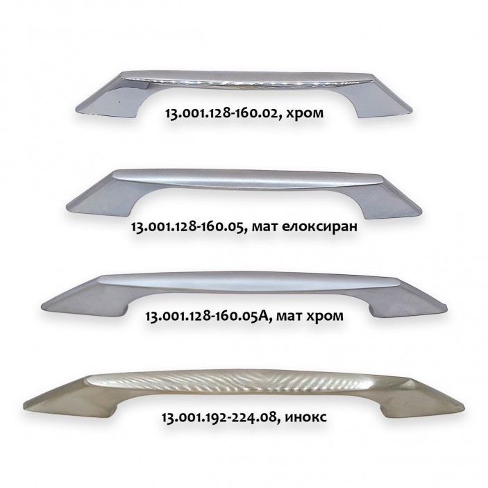 Metal lux handle 001.128-160 13.001.128-160. - Furniture handles Metal lux handle 001.128-160 Furniture handles