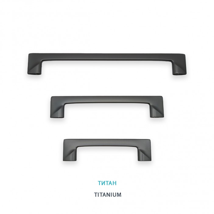 Дръжки IVENTO 021, титан 13.021.096-128-192.14 - 13. Мебелни дръжки Дръжки IVENTO 021, титан Мебелни дръжки за кухня