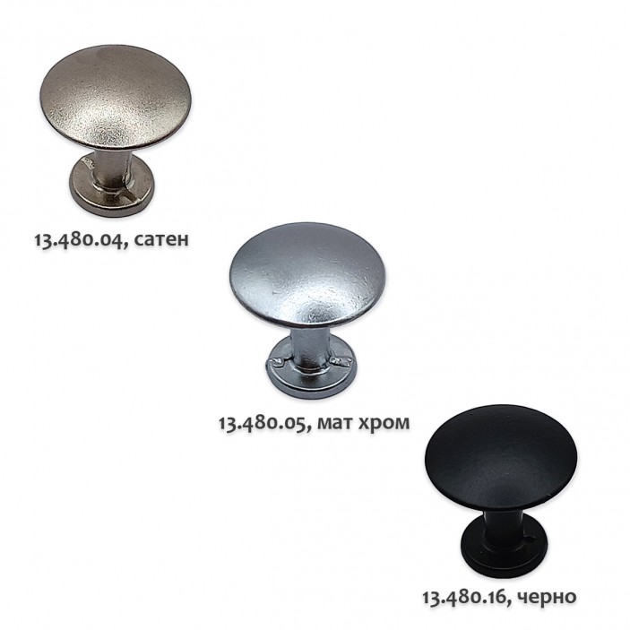 Furniture knob 480 13.480. - Furniture handles Furniture knob 480 Furniture handles