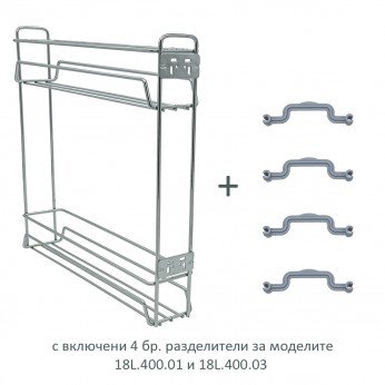 IVENTO EK Бутилиера за вграждане, дълбочина 450 мм, различни ширини, тип „Еко“, с неподвижна монтажна планка.