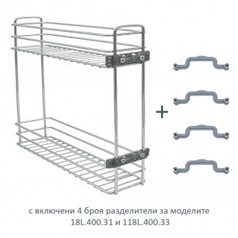 IVENTO DK – Кухненска бутилиера за шкаф с дълбочина 500 мм и ширина 150-200-250 мм, Подвижна Планка