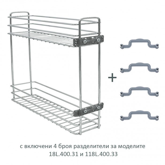IVENTO DK – Кухненска Бутилиера за Шкаф, Дълбочина 500 мм, За Врати 15/20/25 см, Подвижна Планка 18. Кухненски механизми за вграждане