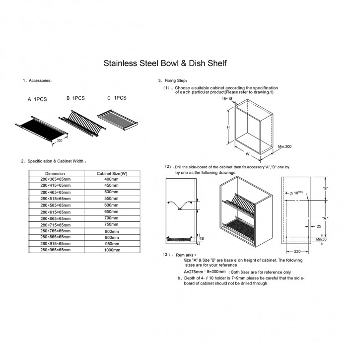 Stainless double dish rack 18L.824.40-99 - 18. Kitchen cabinet mechanisms and racks Stainless double dish rack 18. Kitchen cabinet mechanisms and racks