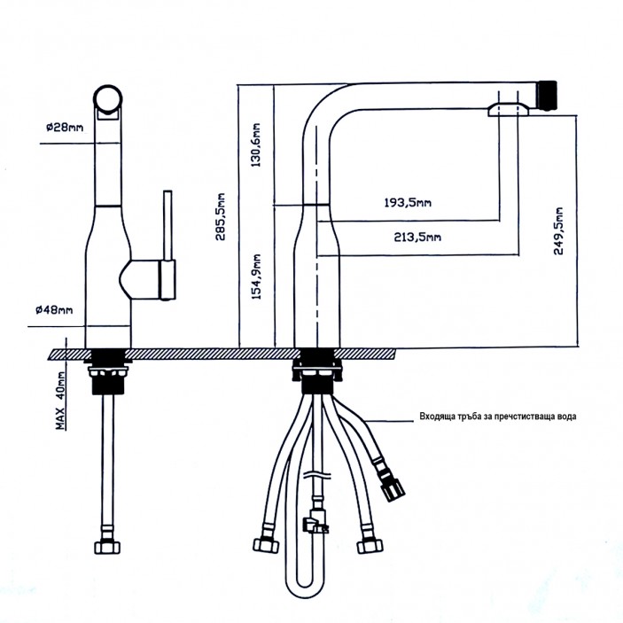 IVENTO Kitchen faucet with dual function – standard and filtered water. Faucet with two separate pipes inside the spout. Chrome 20. Kitchen sinks and vent hoods