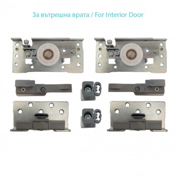 IVENTO Mechanism system 22L.001 For wardrobe with EXTERNAL sliding doors with top guide