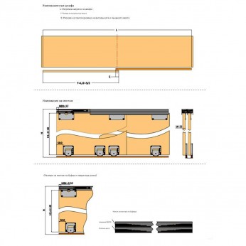 IVENTO - Sliding door mechanism set with bottom guide (interior doors) - 2 smooth 40-60 kg. for 1 door up to 80 kg IVENTO - Sliding door mechanism set with bottom guide (interior doors) - 2 smooth 40-60 kg. for 1 door up to 80 kg