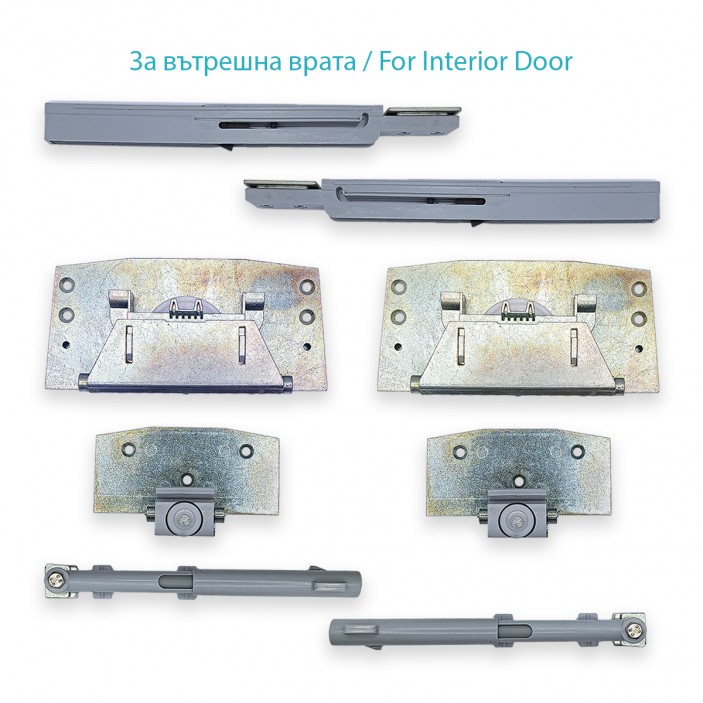 Система плъзгащи механизми за външни врата с горно воден INDAUX-4. 22. Механизми за плъзгащи врати