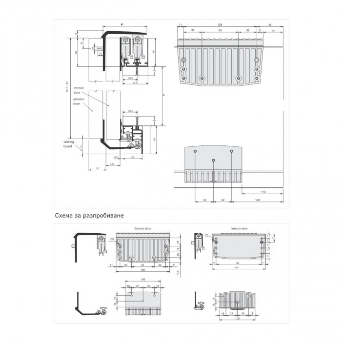 Система плъзгащи механизми за външни врата с горно воден INDAUX-4. 22. Механизми за плъзгащи врати