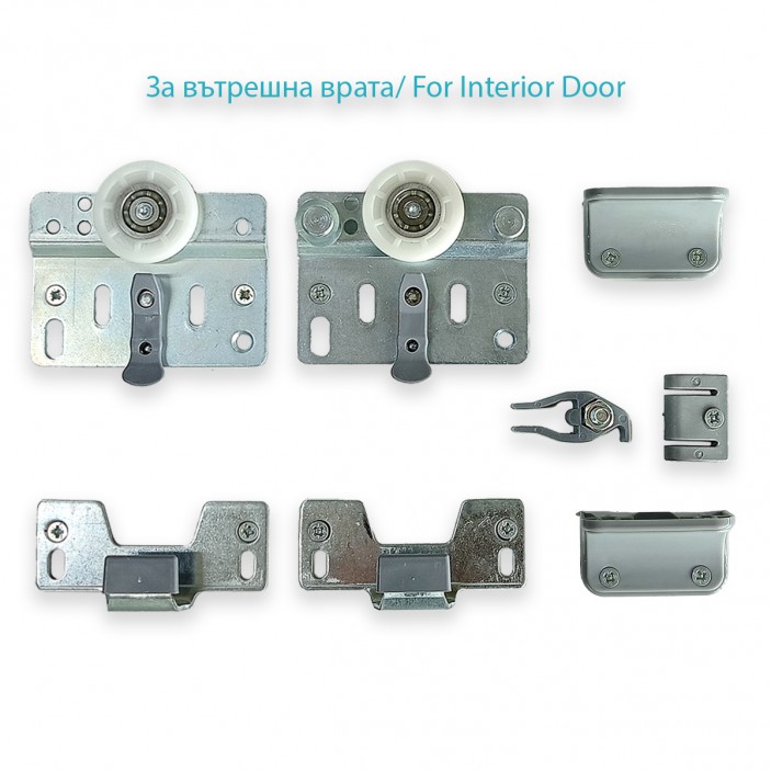 Mеханизми за плъзгащи врати с горно водене. Система 22L.102 от външна и вътрешна врата 22L.102.11-12M - 22. Механизми за плъзгащи врати Mеханизми за плъзгащи врати с горно водене. Система 22L.102 от външна и вътрешна врата 22. Механизми за плъзгащи врати