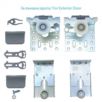 Система плъзгащи механизми за външни врата с горно воденe GM-10-1