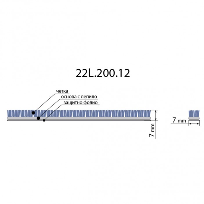 Self-adhesive brush for sliding wardrobe doors - installation of aluminum edge handle, dust protection 22L.200.12 - 22. Sliding door mechanisms Self-adhesive brush for sliding wardrobe doors - installation of aluminum edge handle, dust protection 22. Sliding door mechanisms