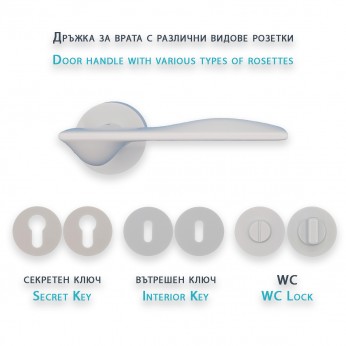IVENTO 07 Door handle LUX, white matt