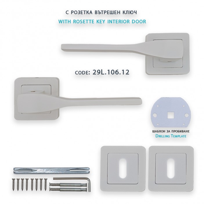 IVENTO Interior and exterior door handle, white 29L.105-106-107.12 - Handles for interior and exterior doors Elegance IVENTO Interior and exterior door handle, white Handles for interior and exterior doors Elegance