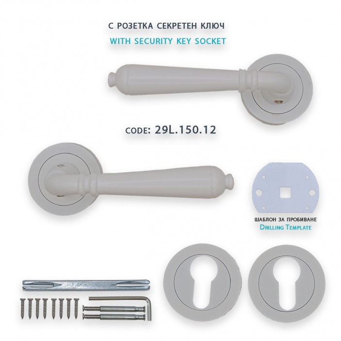 IVENTO Interior and exterior door handle, white Handles for interior and exterior doors Elegance