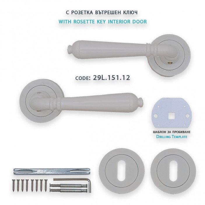 IVENTO Interior and exterior door handle, white Handles for interior and exterior doors Elegance