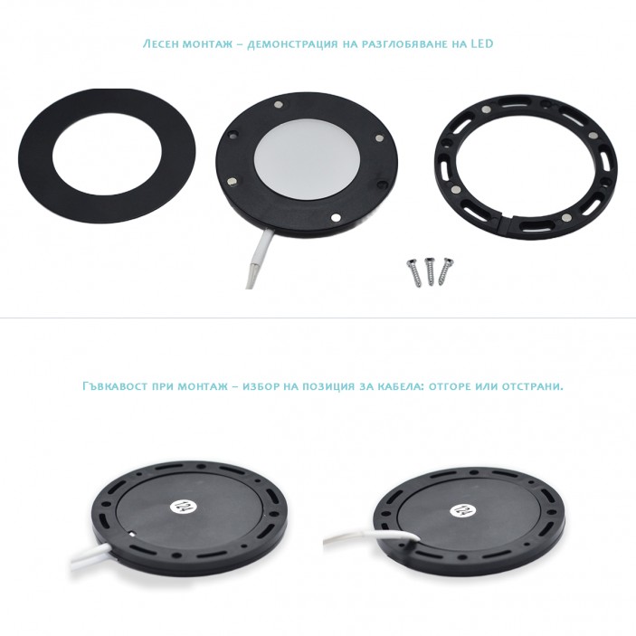 MAGNETO under cabinet LED luminaire 2,6W 31L.305.01 - Furniture LED lighting MAGNETO under cabinet LED luminaire 2,6W Furniture LED lighting