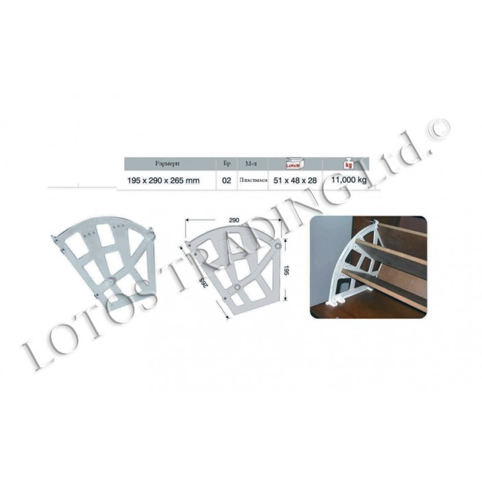 Tripple shoe rack 21L.924.01 - Wardrobe fittings and accessories Tripple shoe rack Wardrobe fittings and accessories