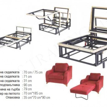 R 270 Mechanism 32L.060.01 - Decorative furniture accessories R 270 Mechanism Decorative furniture accessories