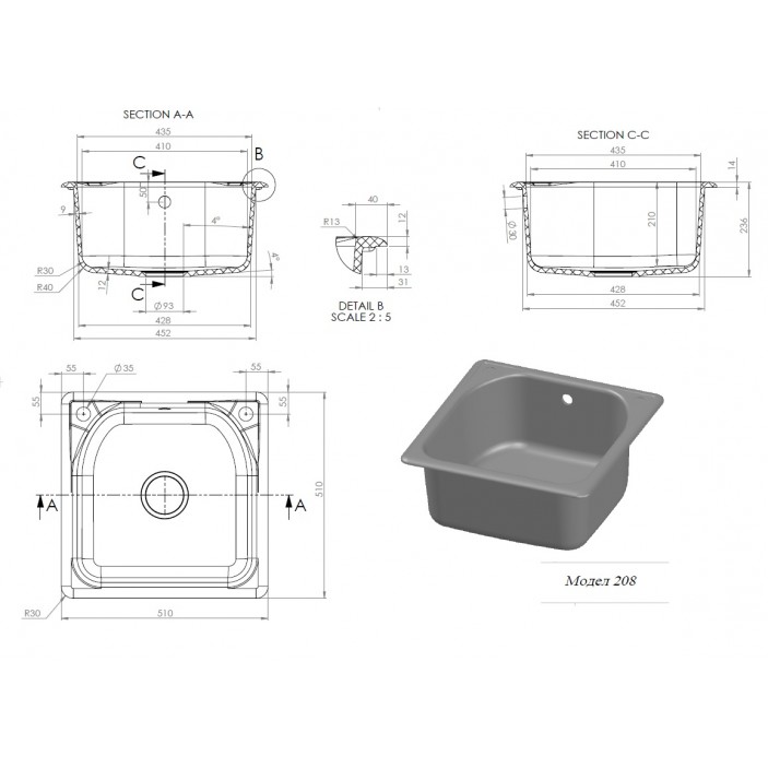 Kitchen sink 51х51 FAT 208 Kitchen sinks and vent hoods