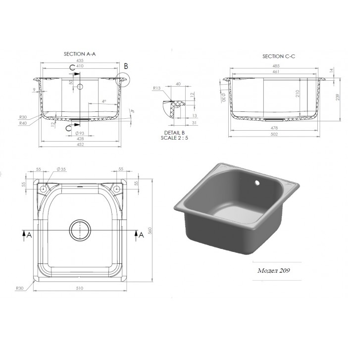Kitchen sink 51х56 FAT 209 20L.110-111.209 - Kitchen sinks and vent hoods Kitchen sink 51х56 FAT 209 Kitchen sinks and vent hoods