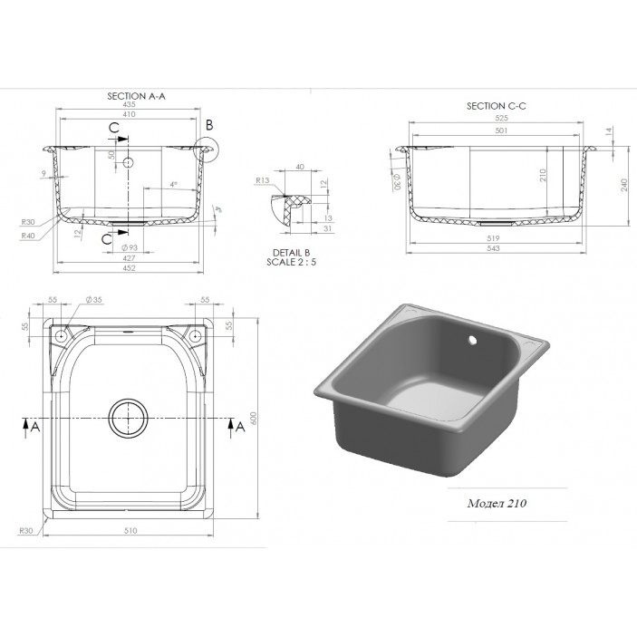 Kitchen sink 51х60 FAT 210 Kitchen sinks and vent hoods