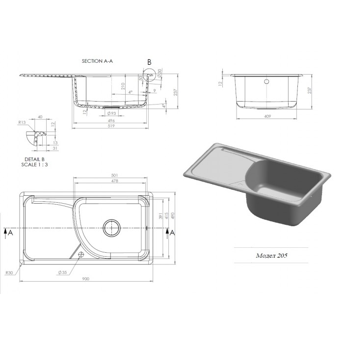 Kitchen sink 90х49 FAT 205 Kitchen sinks and vent hoods