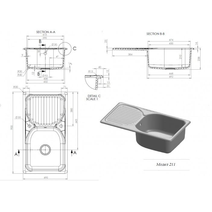 Kitchen sink 90х49 FAT 211 20L.110-111.211 - Kitchen sinks and vent hoods Kitchen sink 90х49 FAT 211 Kitchen sinks and vent hoods