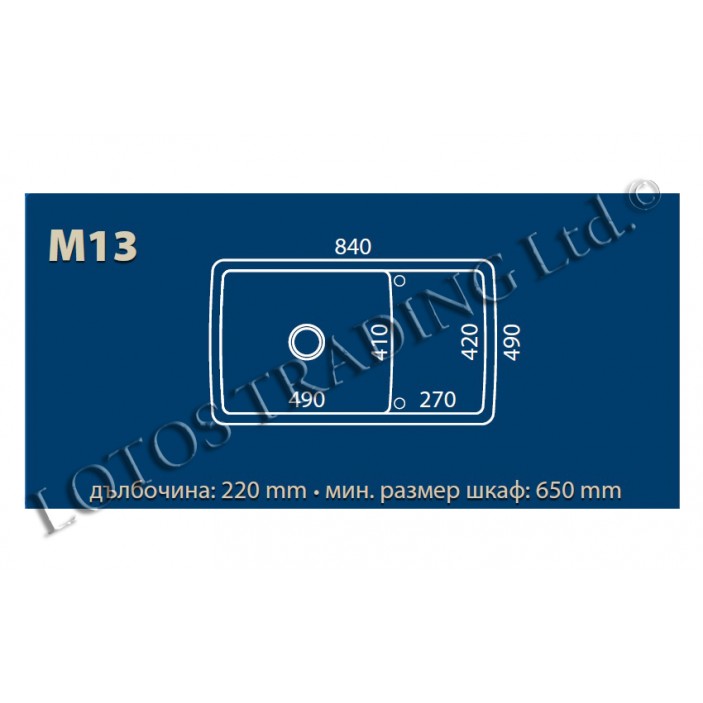 Кухненска мивка М13 Мивки и аспиратори