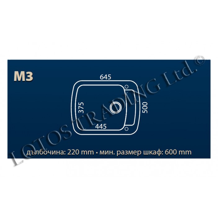 Kitchen sink М3 20L.100-101.01 - Kitchen sinks and vent hoods Kitchen sink М3 Kitchen sinks and vent hoods