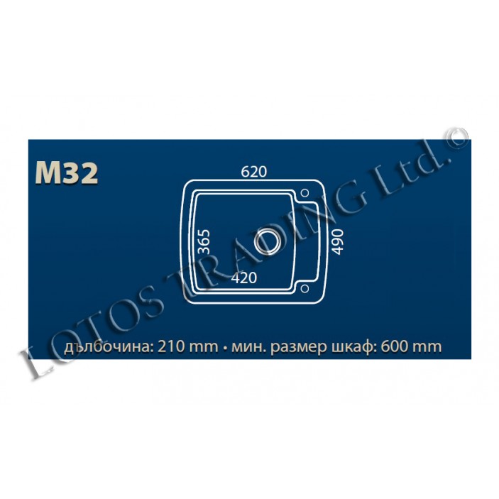 Kitchen sink М32 20L.100-101.15 - Kitchen sinks and vent hoods Kitchen sink М32 Kitchen sinks and vent hoods