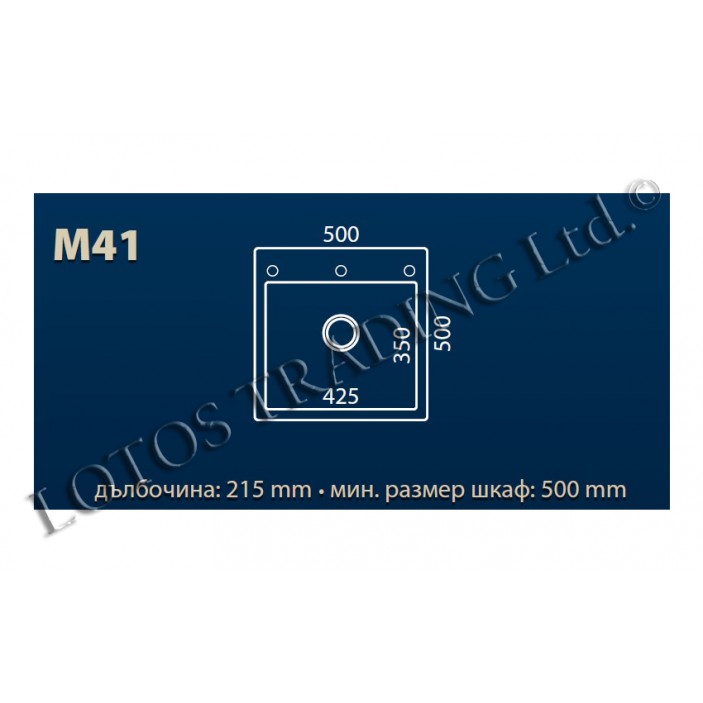 Kitchen sink М41 20L.100-101.16 - Kitchen sinks and vent hoods Kitchen sink М41 Kitchen sinks and vent hoods