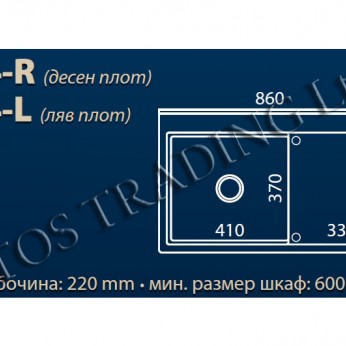Kitchen sink with back М24 - R/L Kitchen sinks and vent hoods
