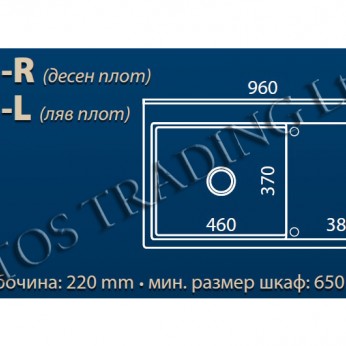 Kitchen sink with back М25 - R/L Kitchen sinks and vent hoods