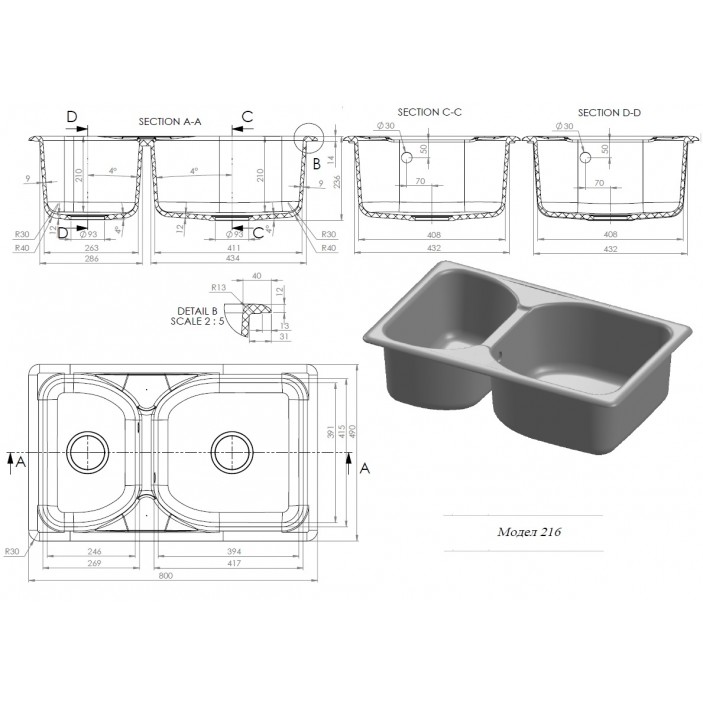 Two Bowl Kitchen sink 80х49 FAT 216 20L.110-111.216 - Kitchen sinks and vent hoods Two Bowl Kitchen sink 80х49 FAT 216 Kitchen sinks and vent hoods