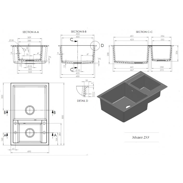 Two Bowl Kitchen sink 80x49 FAT 233 Kitchen sinks and vent hoods
