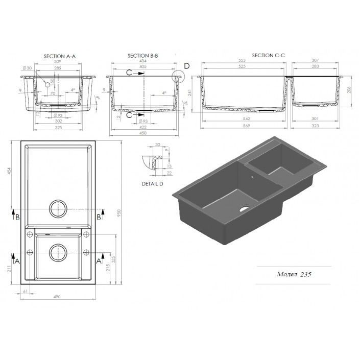 Two Bowl Kitchen sink 95x49 FAT 235 20L.110-112.235 - Kitchen sinks and vent hoods Two Bowl Kitchen sink 95x49 FAT 235 Kitchen sinks and vent hoods