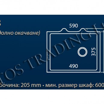 Kitchen sink for under mounting М73 Kitchen sinks and vent hoods