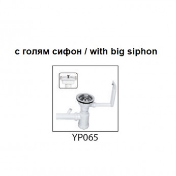 Inset sink 43,5x76 with big siphon and trough overflow Kitchen sinks and vent hoods