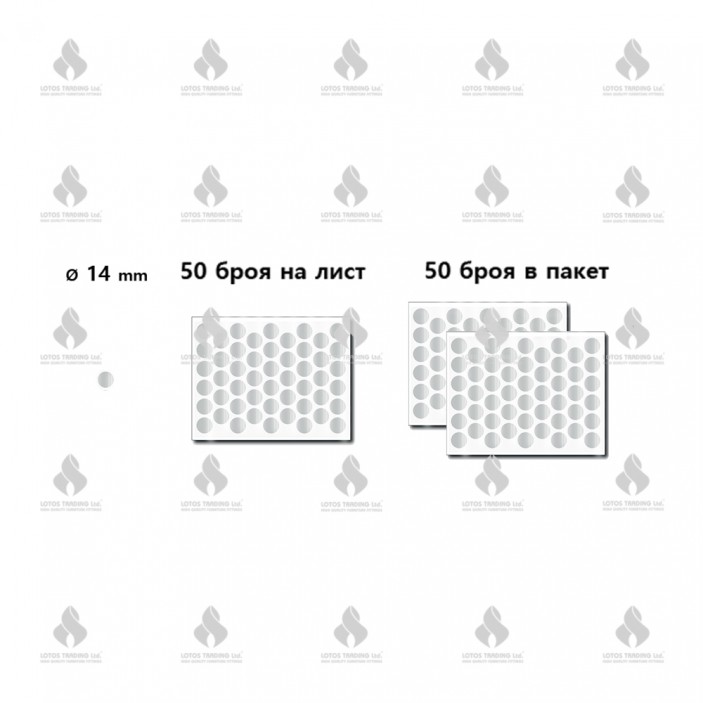 Самозалепващи тапи - бяло гланц 03L.01.208HG.14 - Тапи за винтове Самозалепващи тапи - бяло гланц Тапи за винтове